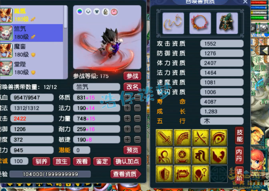 梦幻西游服战化生寺装备搭配推荐_服战化生寺装备怎么搭配