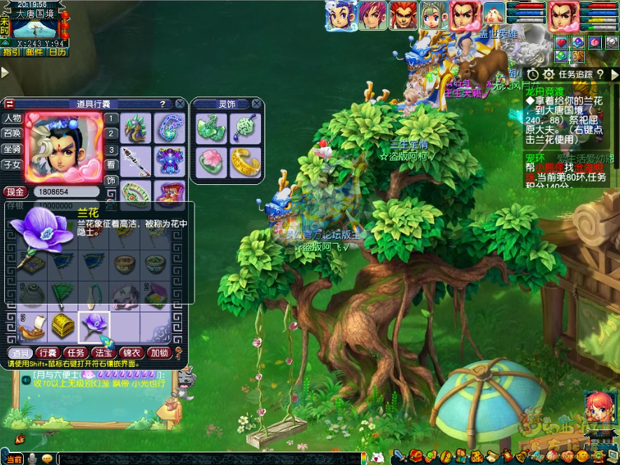 梦幻西游玉粽袭香千舸竞攻略_玉粽袭香千舸竞怎么玩