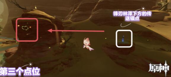 原神忧昙花的花蕊采集位置介绍5