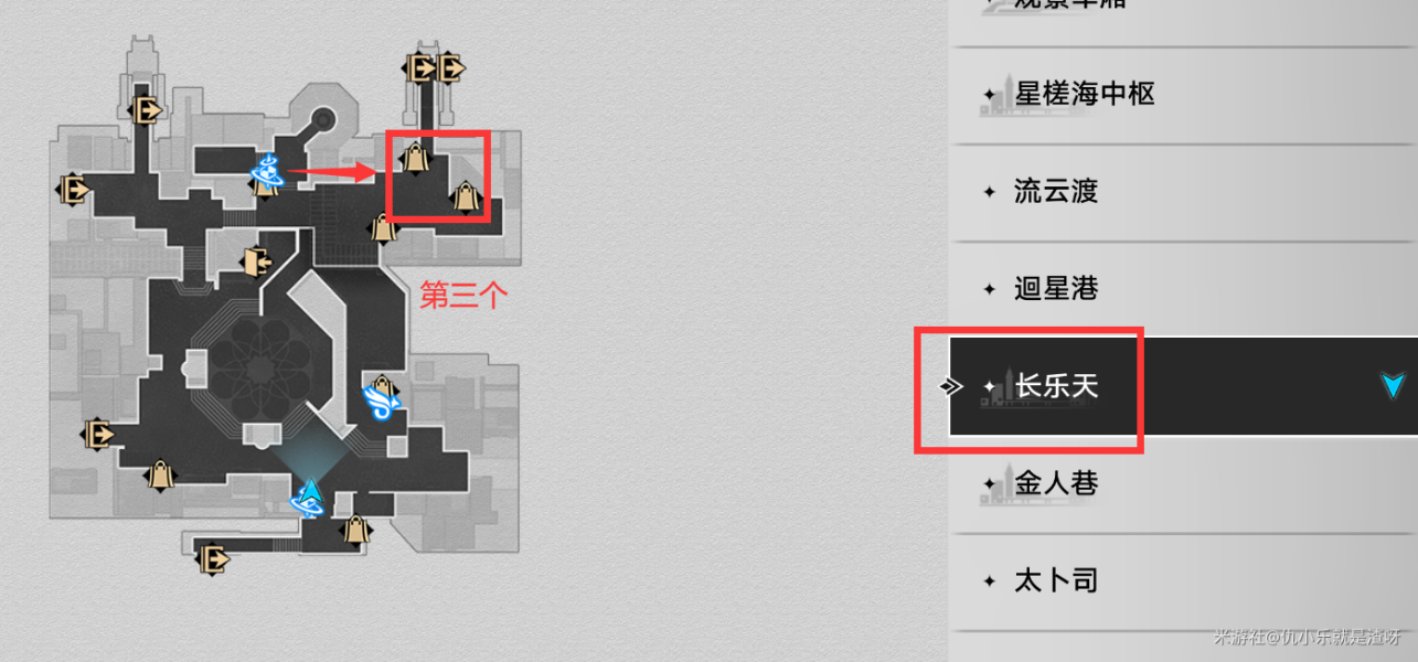 崩坏星穹铁道行于流逝的岸秘技点收集攻略5 崩坏星穹铁道行于流逝的岸秘技点收集攻略5