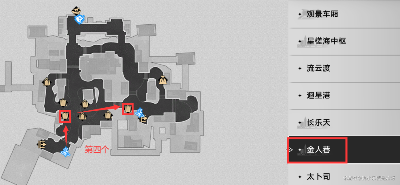 崩坏星穹铁道行于流逝的岸秘技点收集攻略7 崩坏星穹铁道行于流逝的岸秘技点收集攻略7