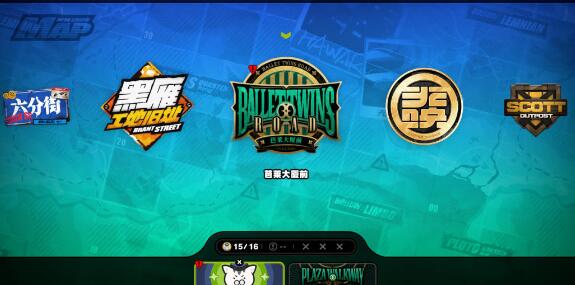 绝区零芭莱大厦前协会纪念币光映获取一览 《绝区零》芭莱大厦前协会纪念币光映获取一览