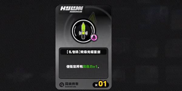 绝区零庞然大布成就怎么解锁-庞然大布成就解锁方法