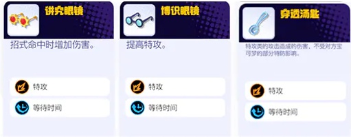 宝可梦大集结爆伤皮卡丘怎么玩图六 宝可梦大集结爆伤皮卡丘怎么玩图六