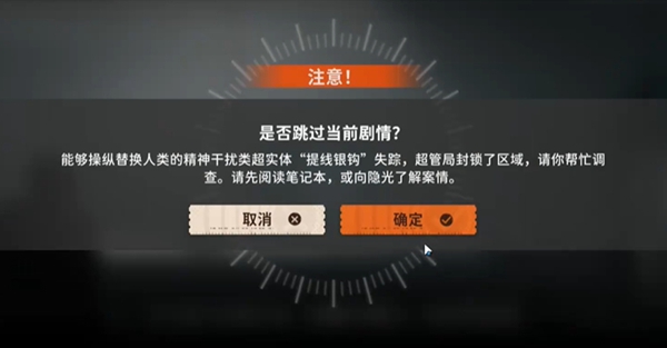 新月同行猫猫语第六只猫在哪图三 新月同行猫猫语第六只猫在哪图三