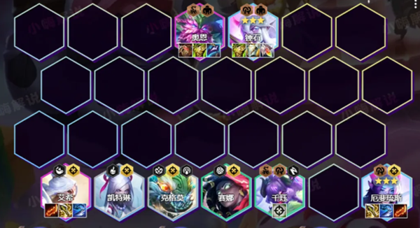 金铲铲之战s11六狙亚飞阵容怎么玩图二