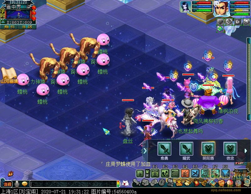 梦幻西游山河画境表攻略_山河画境表怎么过关