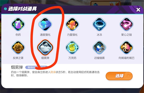 宝可梦大集结妖火红狐怎么玩图五 宝可梦大集结妖火红狐怎么玩图五