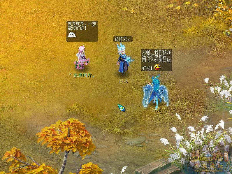 梦幻西游雷之鸣攻略_雷之鸣怎么过