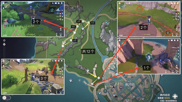 原神发条机关采集路线是什么-发条机关采集路线图一览