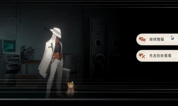 新月同行猫猫语第六只猫在哪图四 新月同行猫猫语第六只猫在哪图四