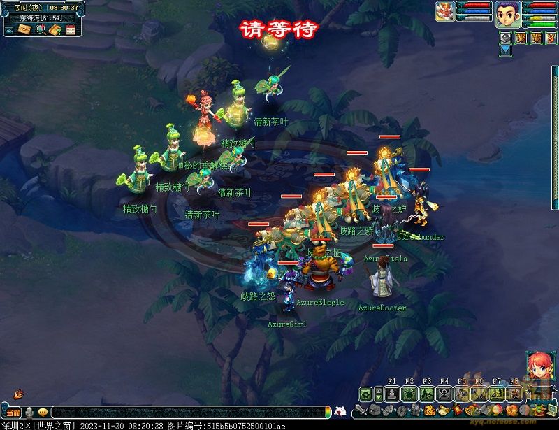 梦幻西游嘉年享佳肴活动攻略_嘉年享佳肴活动怎么玩