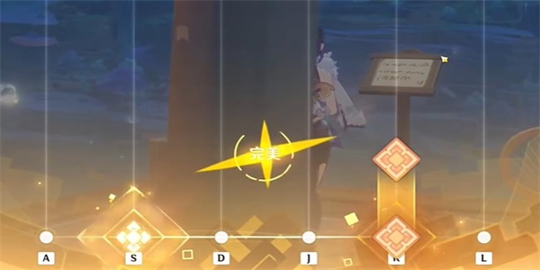 原神极意狂欢大合奏第三天尘世闲游怎么完成-完成攻略