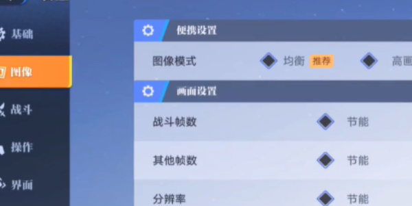 星之破晓兑换码有哪些图三