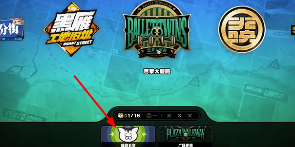 绝区零自动贩卖机纪念币怎么收集图二 绝区零自动贩卖机纪念币怎么收集图二