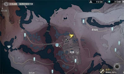 鸣潮乘霄山隐藏任务在哪图二 鸣潮乘霄山隐藏任务在哪图二