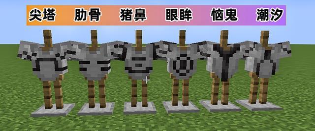 我的世界锻造模版怎么获得_MC锻造模版获得方法