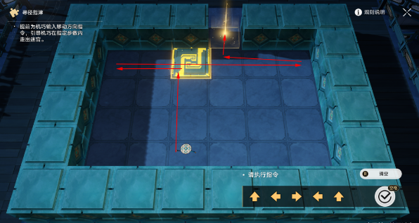 崩坏星穹铁道方壶棋友怎么过图三