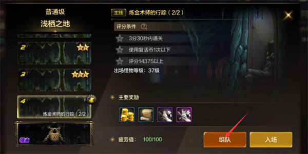 dnf手游新手怎么练级图二