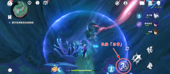 原神雅努斯之门锁链解密攻略 《原神》雅努斯之门锁链解密攻略