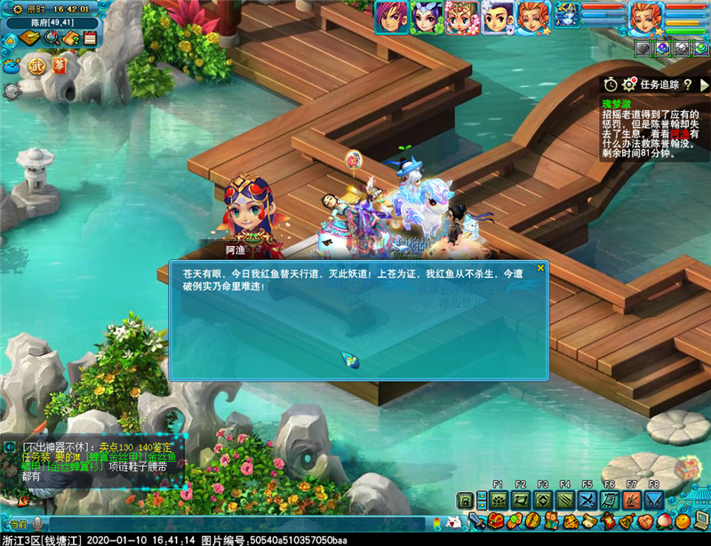 梦幻西游瑰梦潋渔副本怎么过_梦幻西游瑰梦潋渔副本攻略