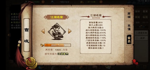 烟雨江湖庖丁解牛怎么获得-获得方法