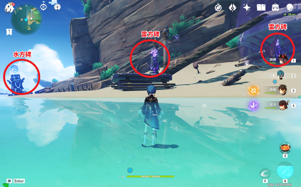 原神孤独的海兽任务完成攻略2