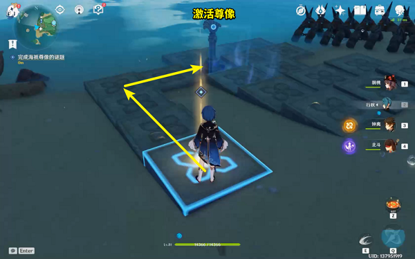 原神孤独的海兽任务完成攻略3