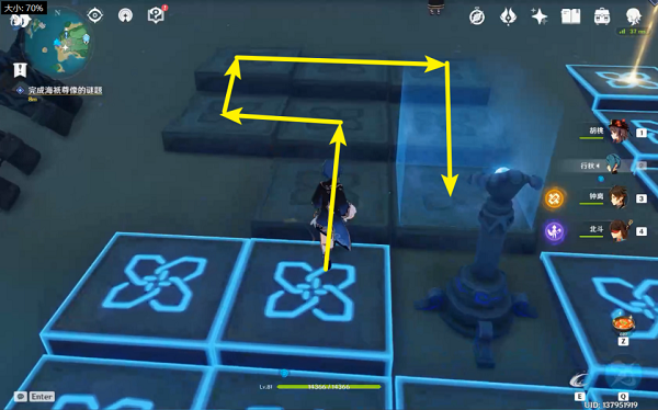 原神孤独的海兽任务完成攻略5