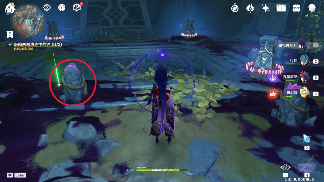 原神敲响两侧遗迹中的钟任务流程3 原神敲响两侧遗迹中的钟任务流程3