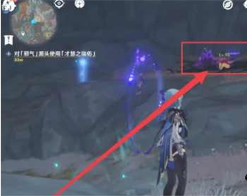 原神沿着水流寻找邪气的源头任务完成攻略3 原神沿着水流寻找邪气的源头任务完成攻略3