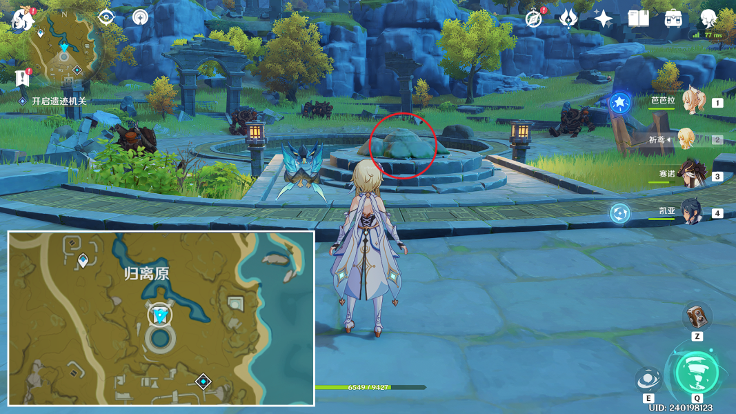 原神宝藏归离任务流程攻略8 原神宝藏归离任务流程攻略8