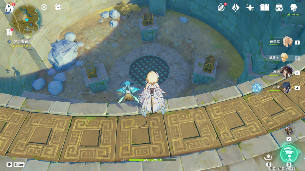 原神宝藏归离任务流程攻略9 原神宝藏归离任务流程攻略9