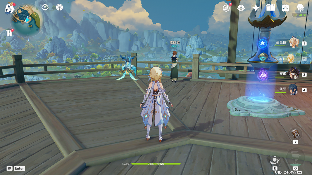 原神宝藏归离任务流程攻略6 原神宝藏归离任务流程攻略6