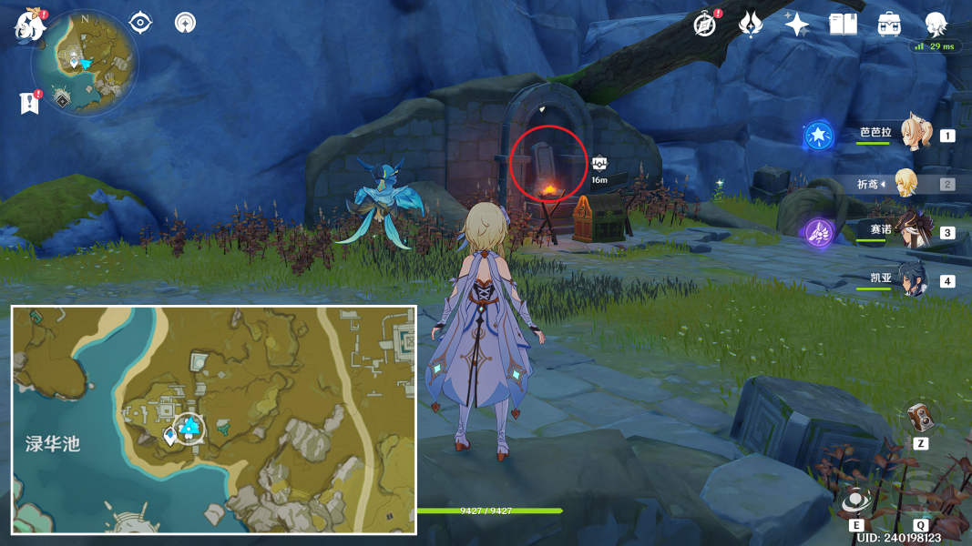 原神宝藏归离任务流程攻略5 原神宝藏归离任务流程攻略5