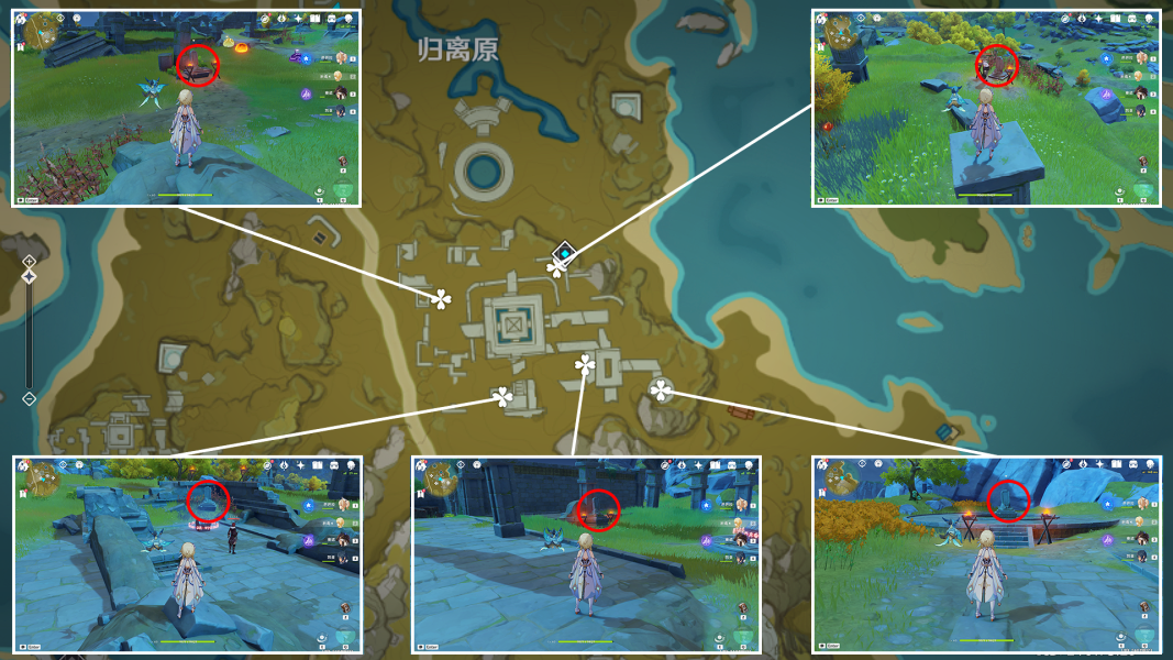 原神宝藏归离任务流程攻略2 原神宝藏归离任务流程攻略2