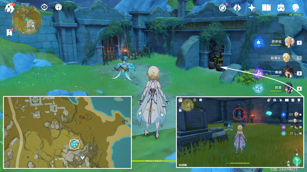 原神宝藏归离任务流程攻略4 原神宝藏归离任务流程攻略4