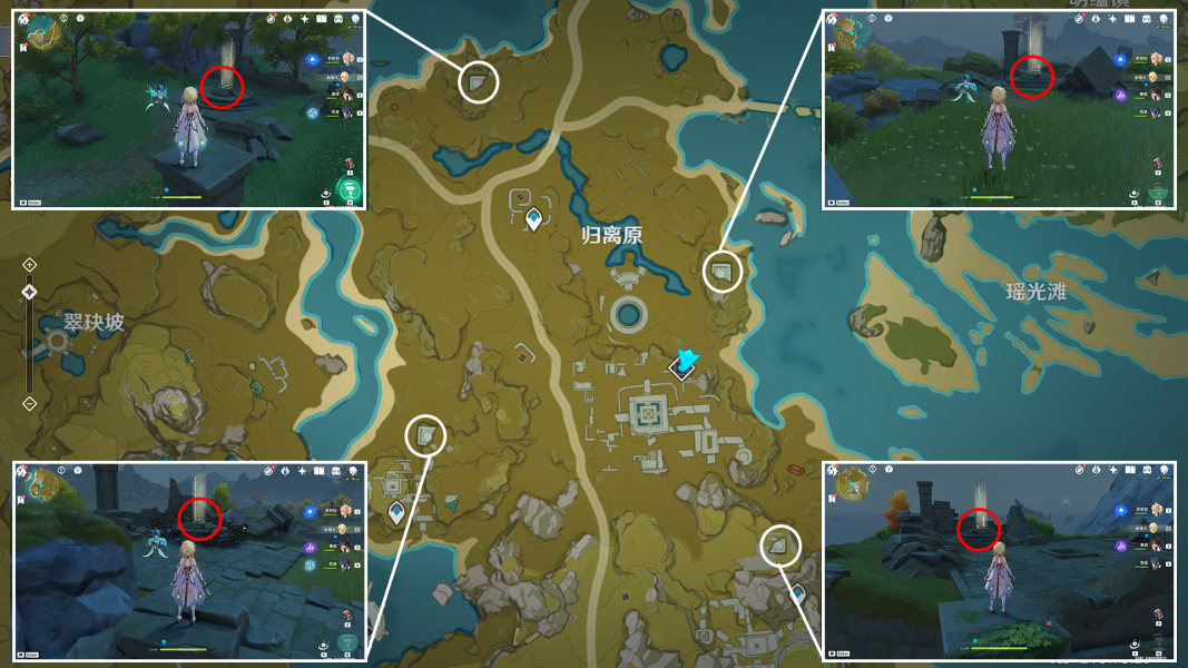 原神宝藏归离任务流程攻略7 原神宝藏归离任务流程攻略7