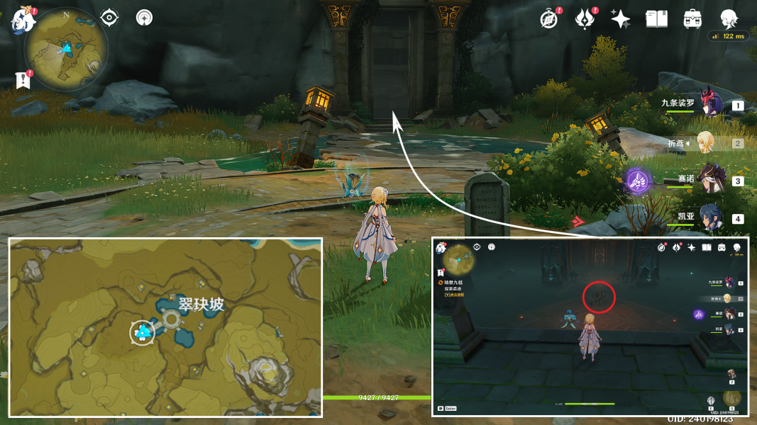 原神靖世九柱任务过关攻略5