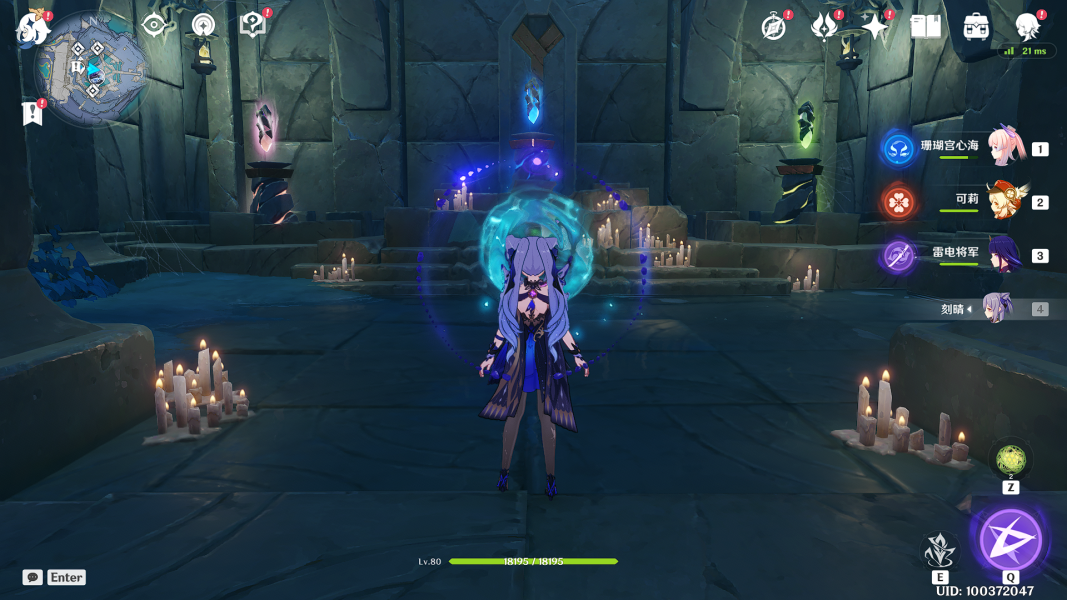 原神神舆之辔获取方法介绍3 原神神舆之辔获取方法介绍3