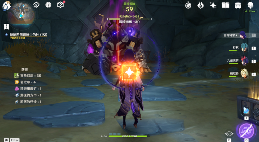 原神敲响两侧遗迹中的钟任务流程13 原神敲响两侧遗迹中的钟任务流程13