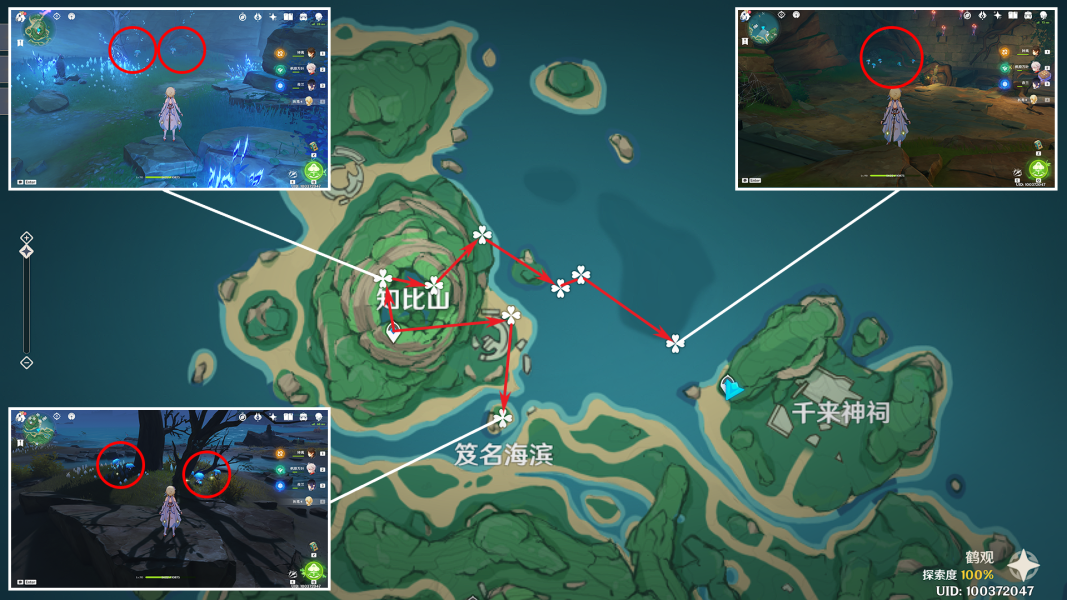 原神幽灯蕈采集位置介绍5 原神幽灯蕈采集位置介绍5