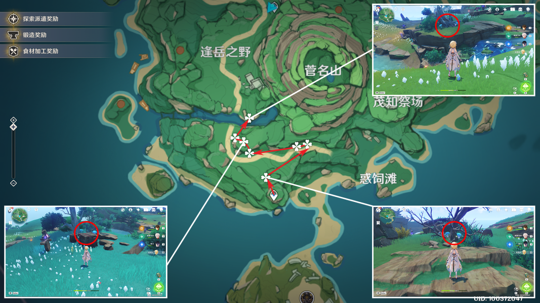 原神幽灯蕈采集位置介绍3 原神幽灯蕈采集位置介绍3