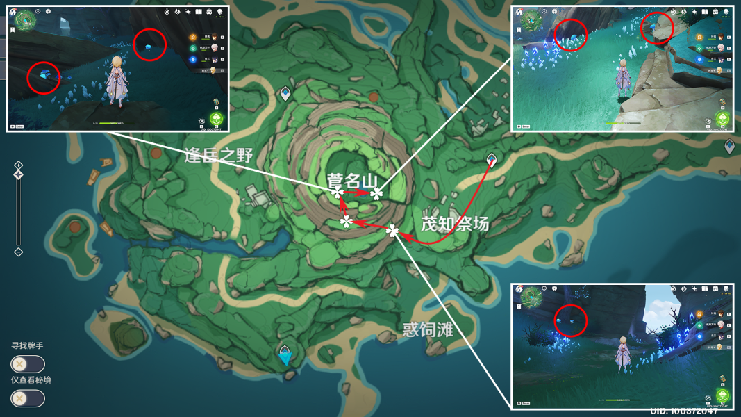 原神幽灯蕈采集位置介绍2 原神幽灯蕈采集位置介绍2