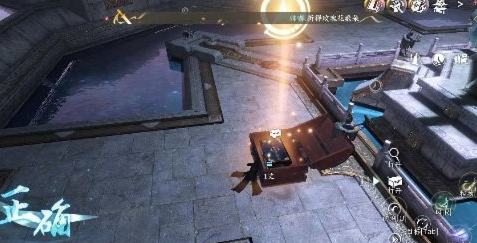 逆水寒手游点穴闭脉上下卷获取攻略2 逆水寒手游点穴闭脉上下卷获取攻略2