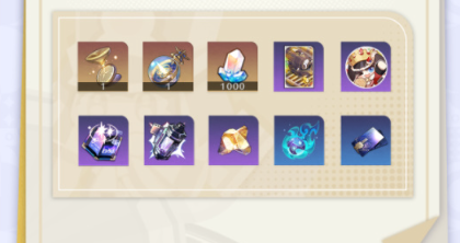 崩坏星穹铁道星间旅行活动玩法介绍5