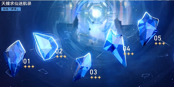 崩坏星穹铁道2.5飞霄演武仪典百兵试成就怎么达成-达成攻略