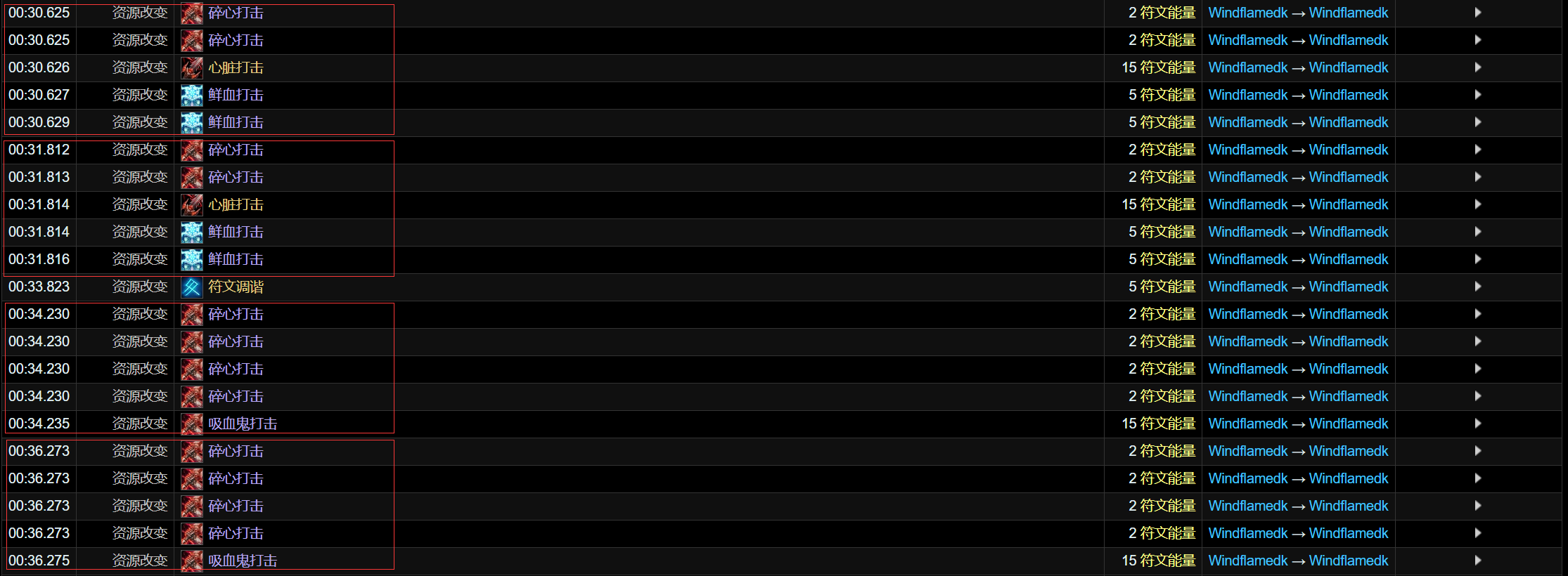 魔兽世界11.0血DK萨莱茵英雄天赋效果是什么_wow11.0血DK萨莱茵天赋效果一览