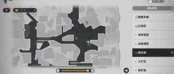 《崩坏:星穹铁道》大矿区铁道之夜其一任务攻略