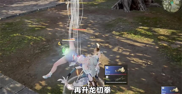 永劫无间双节棍科目五是什么-双节棍科目五介绍